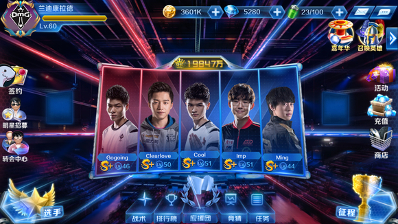 后提供速度 后提供速度